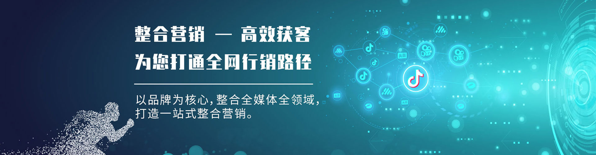 邵武百度推广优化