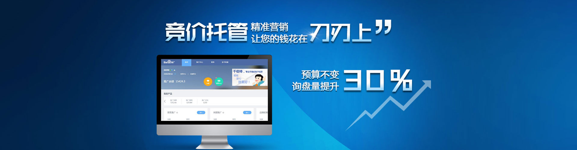 邵武信息流大师