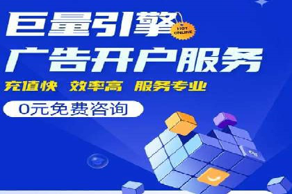 百度推广排名的艺术：一家医疗机构的成功故事